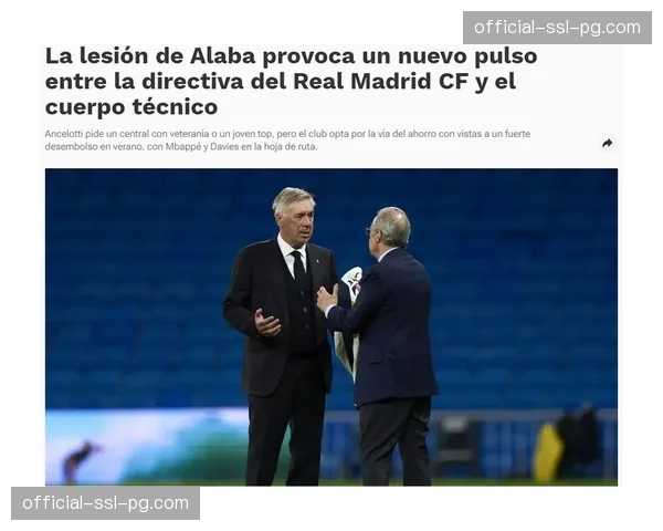 独家专访安切洛蒂：谈论姆巴佩的融入、克罗斯的接班人以及自己的未来