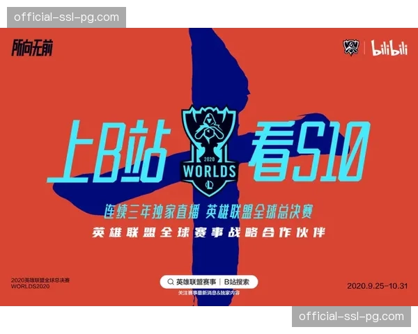 联盟与转播商就下赛季新增的“季中锦标赛”转播权进行磋商